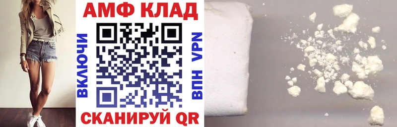 АМФЕТАМИН 98%  Нягань 