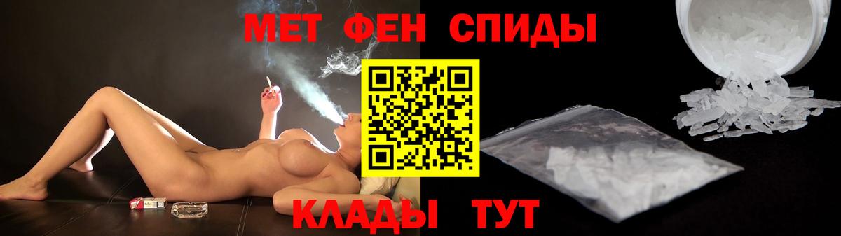 АМФЕТАМИН VHQ Нягань