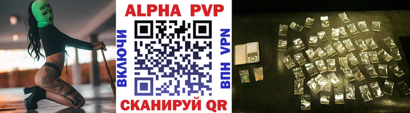 APVP мука  Нягань 