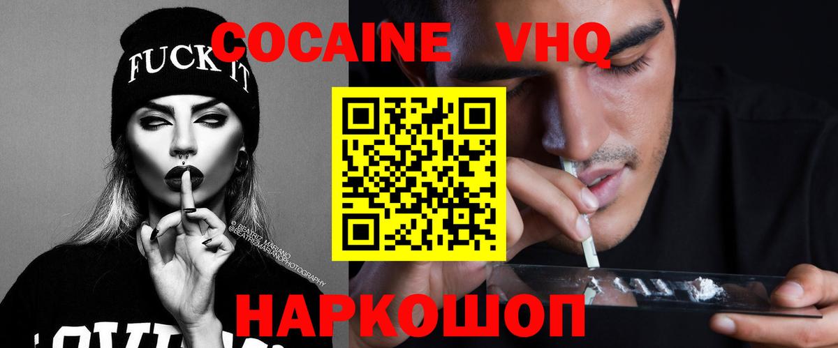 COCAIN Колумбийский Нягань