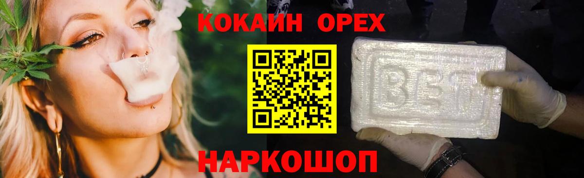 Кокаин Перу  Вход с VPN  Кокаин 98%  Нягань 