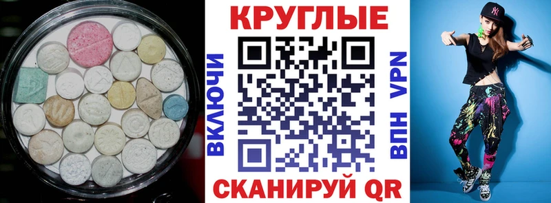 закладка  Нягань  Ecstasy диски 