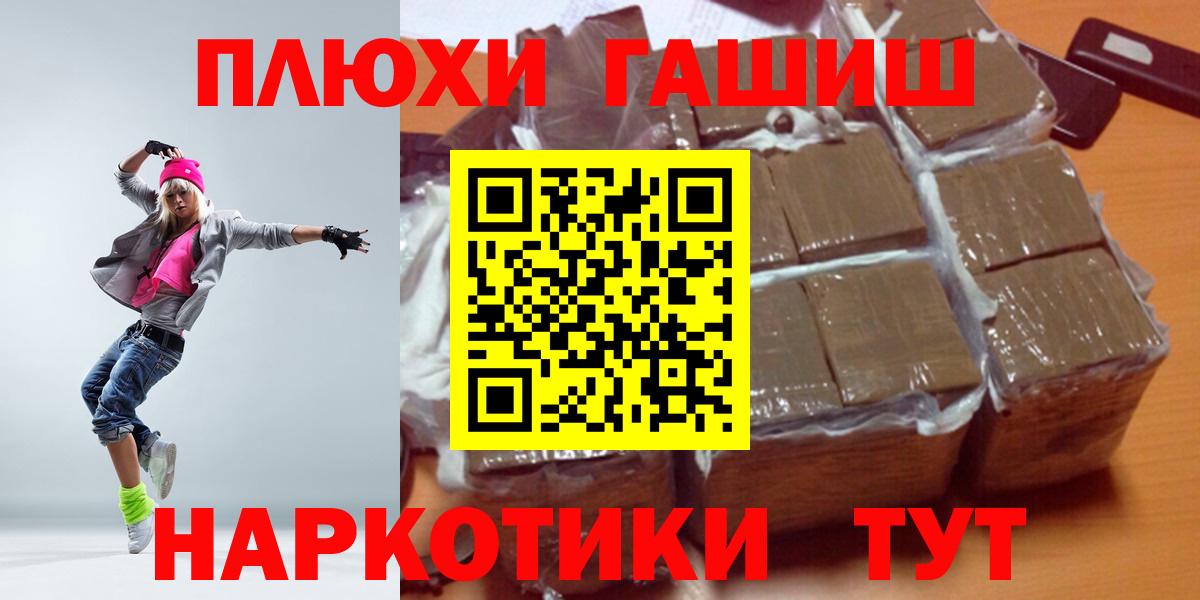 Нягань  Гашиш  Вход с VPN  ГАШ ice o lator 
