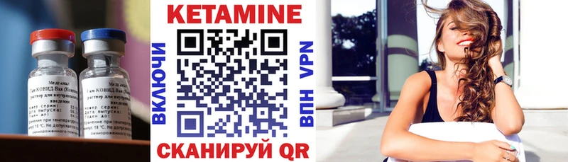 КЕТАМИН VHQ  Нягань 