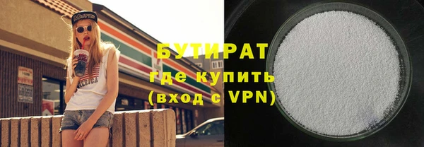 гидра Алексин