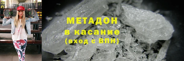 спиды Абинск