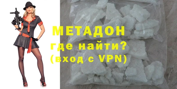 бутират Алексеевка
