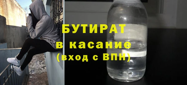 меф Абаза