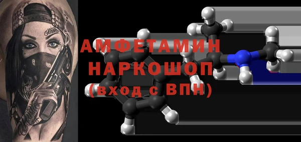 бутират Алексеевка