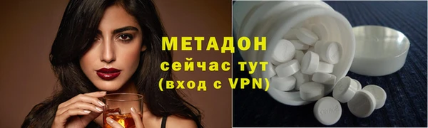 спиды Абинск