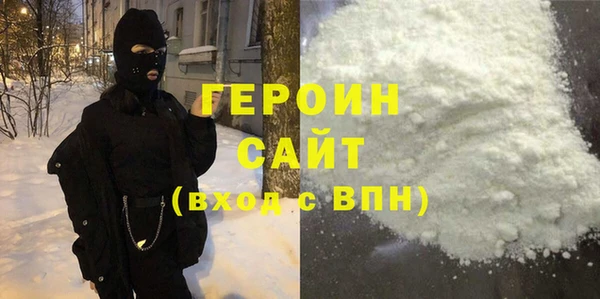 прущие грибы Алзамай