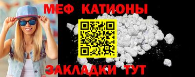 каннабис Краснокаменск