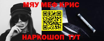 альфа пвп VHQ Краснознаменск