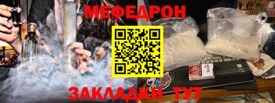 стафф Краснодар