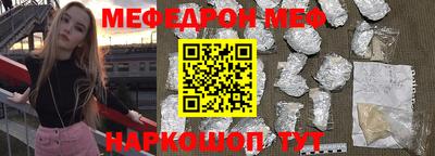 стафф Краснодар