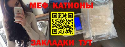 стафф Краснодар