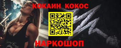 каннабис Краснокаменск