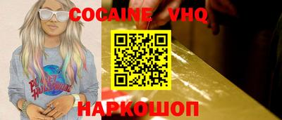 стафф Краснодар