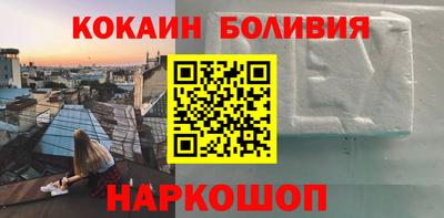 альфа пвп VHQ Краснознаменск