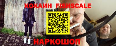 стафф Краснодар