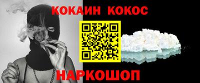 альфа пвп VHQ Краснознаменск