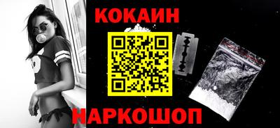 каннабис Краснокаменск