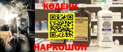 каннабис Краснокаменск