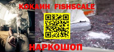 альфа пвп VHQ Краснознаменск