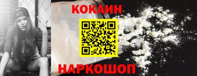 стафф Краснодар