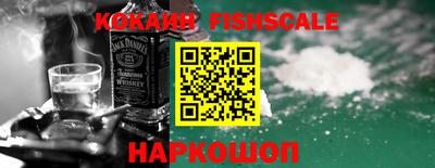 альфа пвп VHQ Краснознаменск