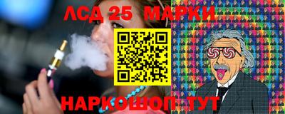 стафф Краснодар