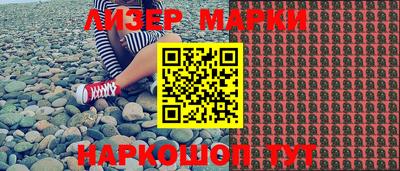 стафф Краснодар
