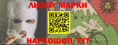 каннабис Краснокаменск