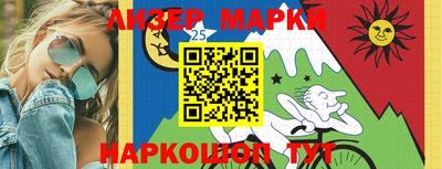 альфа пвп VHQ Краснознаменск