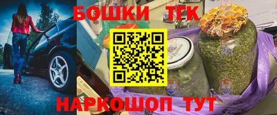 каннабис Краснокаменск