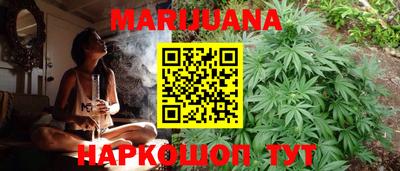 стафф Краснодар
