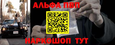 стафф Краснодар