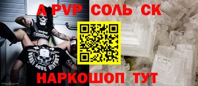 стафф Краснодар