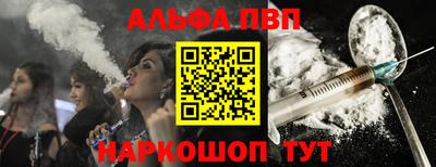 стафф Краснодар