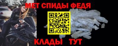 альфа пвп VHQ Краснознаменск