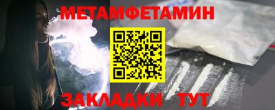 альфа пвп VHQ Краснознаменск