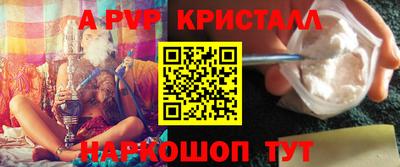 каннабис Краснокаменск