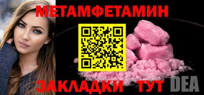 стафф Краснодар