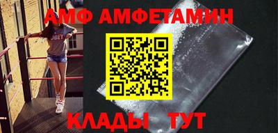стафф Краснодар