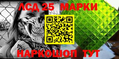 стафф Краснодар