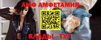 стафф Краснодар