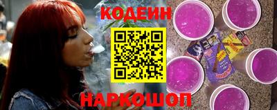 каннабис Краснокаменск