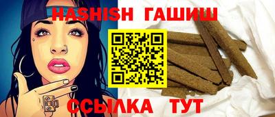 каннабис Краснокаменск