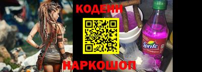 каннабис Краснокаменск