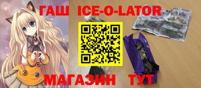 альфа пвп VHQ Краснознаменск